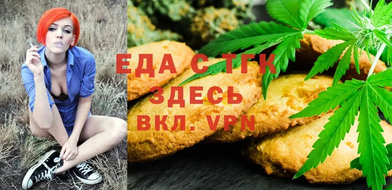 Canna-Cookies марихуана  Бородино 