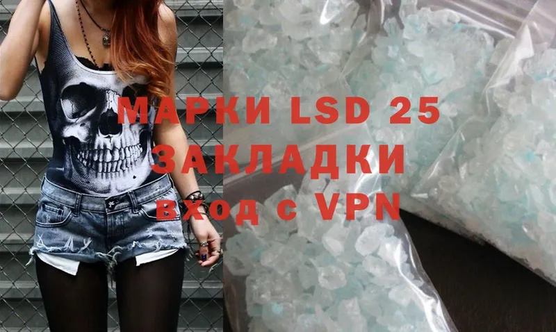 LSD-25 экстази кислота  hydra   Бородино  магазин продажи  